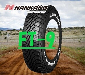 【新品特価-4本売！】165/60R15 77S FT-9◆ナンカン サマータイヤ NANKANG【在庫処分セール品】★ショップ直送は送料が安い