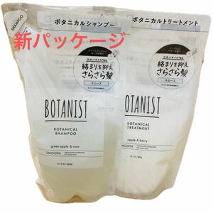 【新パッケージ】BOTANIST ボタニスト シャンプー トリートメント セット 詰め替え 【スムース】