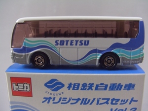 相鉄バスⅡ 三菱FUSO AERO QUEEN