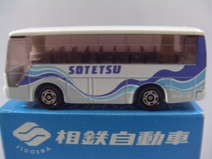 相鉄バス いすゞ SUPER HI-DECKER BUS