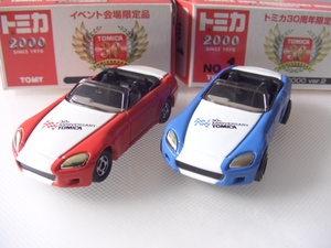 2000トミカ30周年限定品 30th Anniversary ホンダ S2000 2台セット