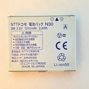 匿名配送 保証付き ドコモ docomo N30 純正 電池パック バッテリー 動作確認済 送料無料