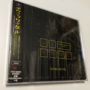 MR 匿名配送　CD 高橋幸宏 METAFIVE TECHNO RECITAL(通常盤) 4988005831019　LEO今井　小山田圭吾　検索 YMO コーネリアス　