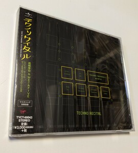 MR 匿名配送　CD 高橋幸宏 METAFIVE TECHNO RECITAL(通常盤) 4988005831019　LEO今井　小山田圭吾　検索 YMO コーネリアス　