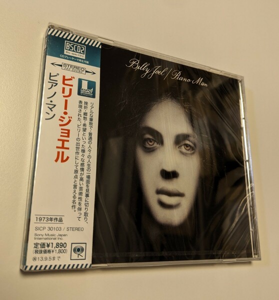 M 匿名配送 国内盤 Blu-spec CD2 ビリー・ジョエル　ピアノ・マン Billy Joel 4547366190625