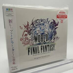 M 匿名配送 4CD ゲーム ミュージック WORLD OF FINAL FANTASY Original Soundtrack ファイナルファンタジー 4988601465298