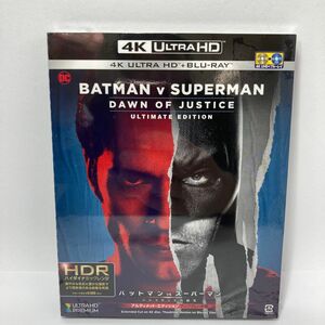 バットマン vs スーパーマン ジャスティスの誕生 アルティメットエディション アップグレード版 