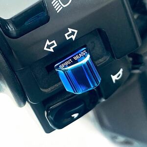 SPIRIT BEAST オートバイ バイク ウインカー スイッチ ボタン キャップ カバー (ブルー)