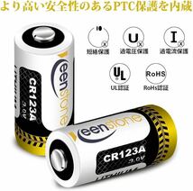 CR123A 3Vリチウム電池 1600mAh Keenstone Qrio Lock 電池 PTC保護付き 非充電式バッテリー カメラ マイク バイク (type1-cr123a) (24本)_画像4