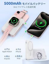 【新薄型モデル 二台同時充電】KINIVA magsafe 充電器 モバイルバッテリー iPhone apple watch 充電器 5000mAh ワイヤレス充電 15W リング_画像2