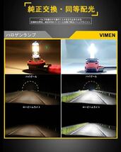 D4R HIDバルブ 6500K 純正交換用 ヘッドライト 車検対応 HIDライト 12V車対応 HID 電球 高輝度 35W 2本1セット_画像5