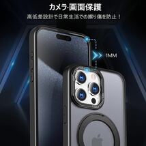 15 pro max ケース magsafe対応 ワイヤレス充電 アイホン15pro max ケース 落下防止 耐衝撃 いphone15pro max ケース magsafe_画像5