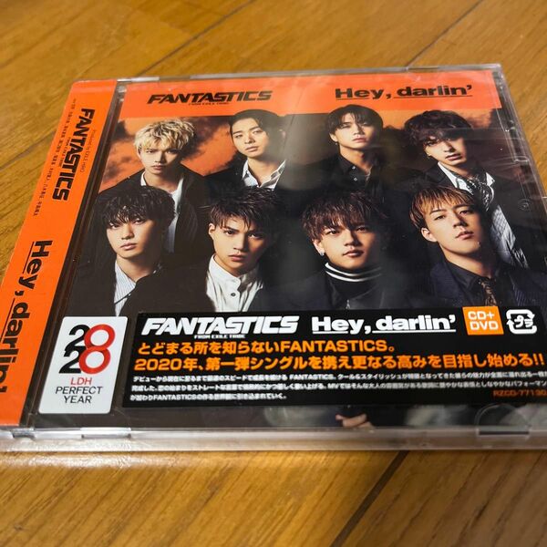 DVD付 FANTASTICS from EXILE TRIBE 