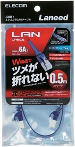 エレコム LANケーブル CAT6A 0.5m ツメが折れない 爪折れ防止コネクタ cat6a準拠 スーパーフラット ブルーメタリック LD-GFAT