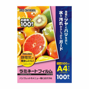 ★送料無料★　アイリスオーヤマ　ラミネートフィルム　A4　100μ　1箱（100枚入）