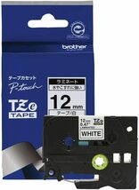 ★送料無料⑳★　【brother純正】ピータッチ ラミネートテープ TZe-231 幅12mm (黒文字/白)_画像1