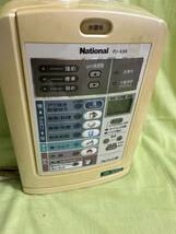 National PJ-A58 アルカリイオン整水器 現状品_画像2