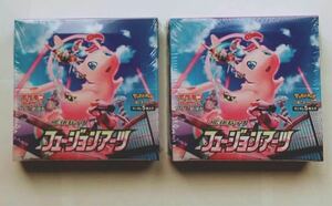 Fusion Arts Pokemon TCG Booster 2Boxes Japan SEALED 　ポケモンカード　フュージョンアーツ