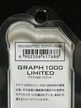 【未開封】 グラフ1000 TSUTAYA限定 クリアホワイト クリアレッド クリアブルー クリアイエロー クリアパープル 5本セット 0.5mm_画像3