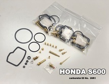 ■ FH-9600N ホンダ S600 26R1　エスロク キャブレター リペアキット キースター　燃調キット　２_画像1