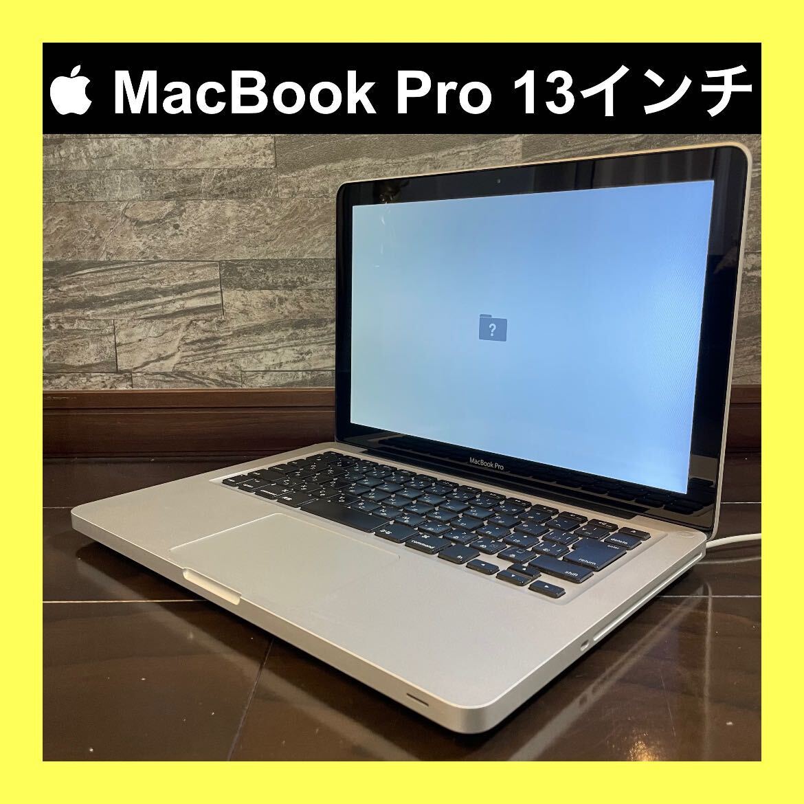 2024年最新】Yahoo!オークション -macbook pro ジャンク 2010の中古品