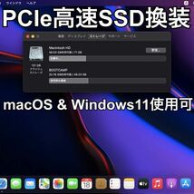 【整備済】MacBook Air 11 PCIe高速SSD macOS&Windows11Pro Core i5 CPUグリス新品 2021年Office 即使用 初心者OK 美品◎_画像4