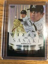 2022 BBM 2nd バージョン　佐々木朗希　WIZARD 2枚セット　100枚限定　シリアル　84/100 直筆サイン以下　2023 WBC 日本代表_画像2