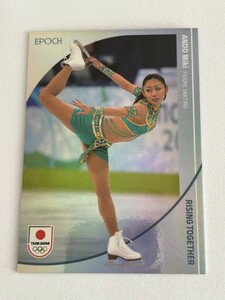 2024 EPOCH TEAM JAPAN WINTER OLYMPIANS フィギュアスケート 安藤美姫 ホログラムA 99枚限定