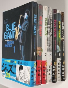 初版 帯付き BLUE GIANT 1〜7巻 石塚真一 ブルージャイアント ビッグコミックススペシャル 小学館 漫画 書籍 ジャズ