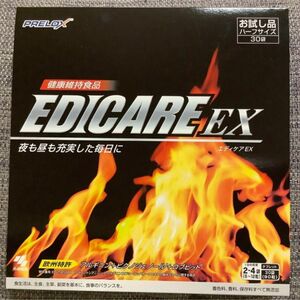 小林製薬 エディケアEX 90粒