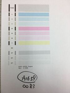 【A1659】プリンターヘッド ジャンク 印字確認済み QY6-0083 CANON キャノン PIXUS MG6330/MG6530/MG6730/MG7130/MG7530/MG7730/iP8730