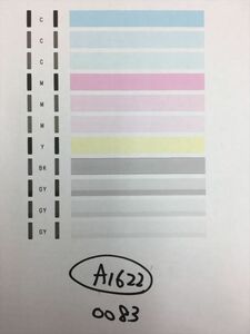 【A1622】プリンターヘッド ジャンク 印字確認済み QY6-0083 CANON キャノン PIXUS MG6330/MG6530/MG6730/MG7130/MG7530/MG7730/iP8730