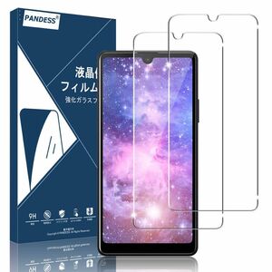 Xperia Ace III 用 ガラスフィルム 日本硝子素材