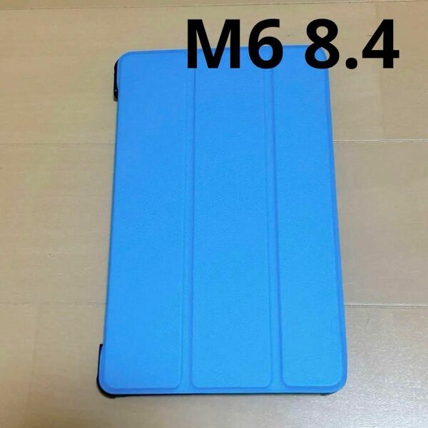 Huawei Mediapad M6 8.4 VRD-W09 タブレットケース