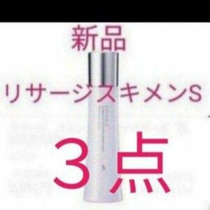 リサージ スキンメインテナイザー S 敏感肌用化粧水120ml ３点セット