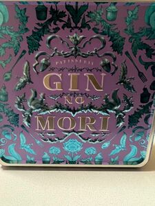 銀の森 GIN NO MORI プティボワ150 Whiteday缶　パープル缶