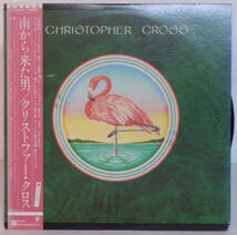 90307S 帯付12LP●クリストファー・クロス/CHRISTOPHER CROSS●P-10805W_画像1