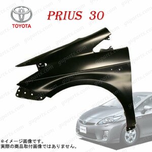 TOYOTA プリウス / PHV 30 系 ZVW30 ZVW35 H21.4～ フロント 左 フェンダー 穴なし 53802-47050