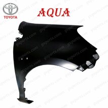 TOYOTA アクア NHP10 H23.12～H29.5 右 フロント フェンダー 53811-52310 53811-52470 AQUA S G L X アーバン ウインカー穴 なし_画像1