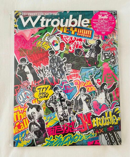 ジャニーズWEST. Wtrouble 初回限定盤 DVD 2枚組