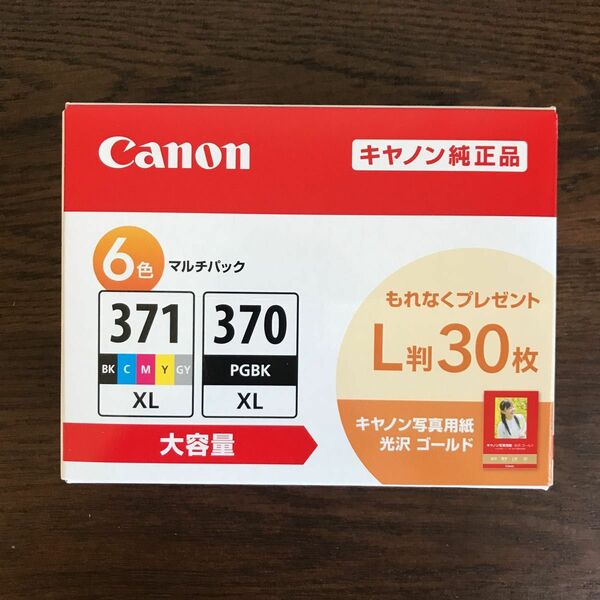 【新品／未使用／期限切れ】Canon 純正 インクカートリッジ BCI-371XL+370XL/6MPV 6色マルチパック 大容量