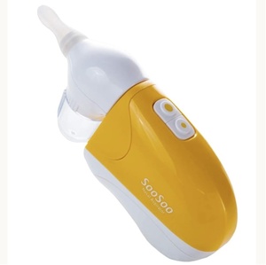 電動鼻水吸引器 SS-19 キットキット(Kit-kit) ホワイト　送料無料 匿名配送 赤ちゃん 鼻詰まり 痛くない