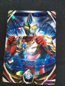 ウルトラマンフュージョンファイト ウルトラマンマックス