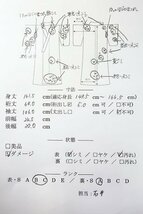 【着物フィ】振袖 きぬたや　藤娘　白色 菊　総絞り　身丈161cm 成人式 結婚式 豪華絢爛 正絹 仕立て上がり 14117_画像10