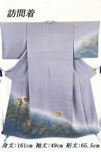 【送料無料】訪問着 青みグレー色 雪輪 桔梗 菊 笹 楓 身丈161cm 裄丈65.5cm フォーマル お洒落 正絹 kimono 仕立て上がり m-5810