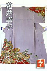 【送料無料】美品 訪問着 花井幸子 ファッションデザイナー 灰色 笹 短冊 トールサイズ 身丈170cm フォーマル お洒落 正絹 kimono m-5844