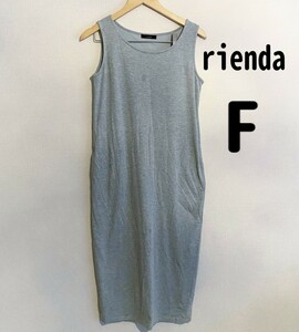 rienda リエンダ F キャミワンピース ロング ノースリーブワンピース カットソー 春夏 シンプル 無地 灰色 グレー 薄手 ミモレ ふくらはぎ