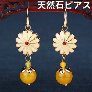 黄 瑪瑙 天然石ピアス 七宝 蓮花 ゴールドピアス お洒落 ドロップピアス ジュエリー 綺麗 イエロー アゲート アベンチュリン 上品 vintage