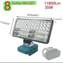 作業灯 ８インチ LED作業灯 マキタ 14.4~18v互換 投光器 ライト 懐中電灯_画像4