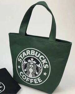 スターバックス